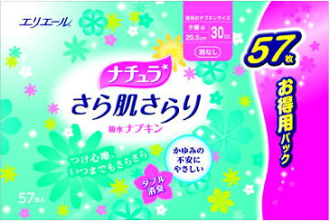 【18個で送料込】大王製紙 ナチュラ さら肌さらり 吸水ナプキン 少量用 ( 吸水量30cc ) 57枚入×18点セット お徳用パック【尿モレが少し気になる方】 ( 4902011789454 )