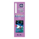 【送料込・まとめ買い×9点セット】日本香堂 毎日ローソク ミニダルマ 100g ( 4902125955066 )