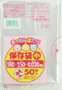 【令和・ステイホームSALE】日本サニパック キッチンばたけ　保存袋 ( 小 ) 50枚入り ( ポリ袋 ) ( 4902393407168 )