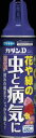 【P12倍★送料込 ×12点セット】フマキラー カダンD 花や緑の虫と病気に 450ml ( 4902424431513 )　※ポイント最大12倍対象