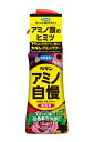 フマキラー　カダン アミノパワー　草花用　200ML(4902424436860)