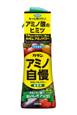 フマキラー　カダンアミノパワー野菜用 肥料 200ML 　本体 ( 園芸　ガーデニング ) ( 4902424436877 )