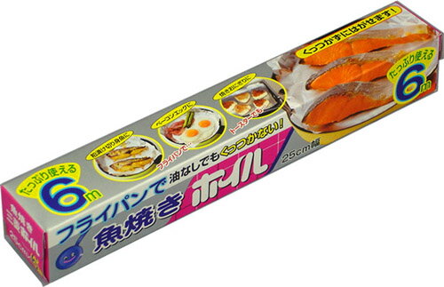 三菱アルミニウム 魚焼きホイル 25cmX6M ...の商品画像