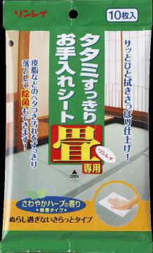 【令和・早い者勝ちセール】リンレ