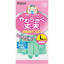 【夜の市★合算2千円超で送料無料対象】ダンロップ 天然ゴム 中厚手 SP-8 Lサイズ グリーン 1双 ( 4904510667875 )