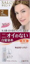 【27個で送料込】Sプロ無香料ヘアカラー早染め乳液 ( 白髪用 ) 2×27点セット ( 4904651178803 )