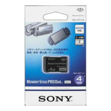 【100個で送料無料】ソニー メモリースティック 4GB 4MG MS−MT4G×100点セット ( 4905524486445 )