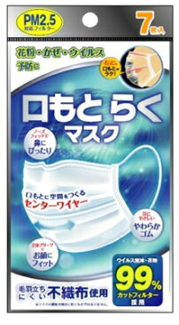 【送料無料・まとめ買い×5】コットン・ラボ 口もとらくマスク 7枚入 PM2.5対応フィルター 花粉・かぜ・ウイルス予防に×5点セット ( 4973202501087 )