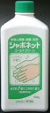 区分：医薬部外品「シャボネットゴールドグリーン 500g」は、ヤシの実からつくられた、手肌にやさしい薬用ハンドソープです。手を洗うと同時に、殺菌・ 消毒もできます。約7倍に薄めてお使い下さい。スズランの香り。医薬部外品。日用品　>　ハンドケア　>　ハンドソープ　>　ハンドソープ 濃縮タイプ　>　広告文責：アットライフ株式会社TEL 050-3196-1510※商品パッケージは変更の場合あり。メーカー欠品または完売の際、キャンセルをお願いすることがあります。ご了承ください。