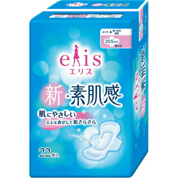 【決算セール】大王製紙 エリス　新・素肌感 ( ふつう〜多い日の昼用 ) 羽つき 22枚 ( 4902011880496 ) ※パッケージ変更の場合あり　無くなり次第終了