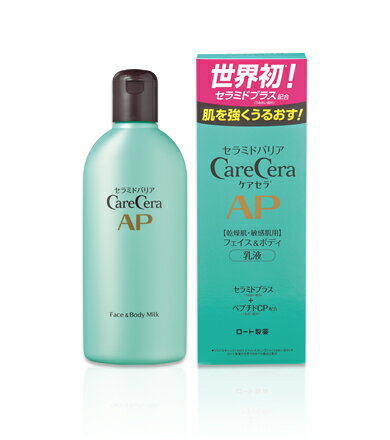 ロート製薬 ケアセラ APフェイス&ボディ乳液 200ml　乾燥肌・敏感肌用（セラミドバリア）（4987241155620）