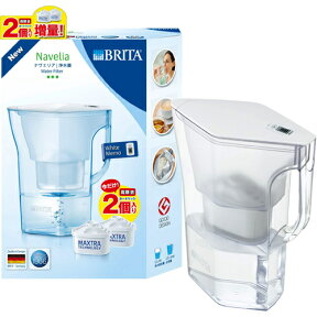 BRITA ( ブリタ ) ナヴェリア ホワイトメモ 1.3L ( カートリッジ1個増量　ポット型浄水器 ) ( 4006387062408 )