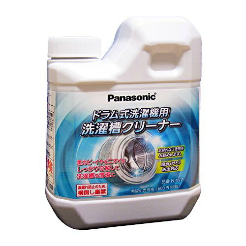 商品名：N−W2　洗濯槽クリーナー （ドラム式専用）内容量：1個ブランド：Panasonic原産国：日本洗濯槽クリーナー（ドラム式専用）ドラム式洗濯機用の洗濯槽クリーナーです。洗剤の使用量や商品の長期使用により、洗濯槽に付着した洗剤カス・汚れなどを洗浄します。1回分（750ml）JANコード:4549077290441商品番号：101-60337ドラム式洗濯機専用の洗濯槽クリーナーです。洗剤の使用量や商品の長期使用により、洗濯槽に付着した洗剤カス・汚れなどを洗浄します。使用方法槽洗浄コースを選択し、満水になったら手動で停止、クリーナーを全量投入してください。ご注意●他の用途には絶対使用しない。●容器を強く持ってキャップを開けない。●他の容器に移して使用しない。●40度以上のお湯では使用しない。●ゴム製の手袋、目の保護に眼鏡等を着用する。●子供の手の届くところに置かない。成分次亜塩素酸ナトリウム、防色補助剤(ケイ素)対応商品NA-VX9600R-W/NA-VX7200R-W/NA-VG700L-S/NA-VT8000L-W/NA-VD110L-W/NA-VD130L-W/NA-VD150L-W/NA-VX7300L-N/NA-VX7500R/NA-VX3300L-W/NA-VX9500R/NA-VX7300L-W/NA-VX5300R-W/NA-VX8500R-W/NA-VX9300R-W/NA-VX5E2L/NA-V1700L/NA-VR2600L/NA-VX8600L-N/NA-VD200L-CK/NA-VX5000L/NA-VR1200L/NA-VR1100/NA-VX7000L-N/NA-VX860SL-W/NA-VR1200R/NA-VX3101L-W/NA-VX8600L-W/NA-VX3000L-W/NA-VX7000L-W/NA-VT8200L-W/NA-VX8200R-W/NA-VH310L-W/NA-VX3001L/NA-VX7500L-N/NA-VR3500L/NA-VX5100L-N/NA-VX5E3R-W/NA-VR5500L/NA-VS1000L-N/NA-VX3500L-W/NA-VR3500R/NA-VR5500R/NA-VX7500L-W/NA-VX5100L-W/NA-VX9500R-W/NA-V1500L/NA-VG1000R-S/NA-VD220L-CK/NA-V1500R/NA-S81/NA-VR1000/NA-VX7200L-N/NA-V62/NA-VX9600L-W/NA-VX7200L-W/NA-VX7600R-W/NA-VX5200R-W/NA-VG700R-S/NA-VD100L-W/NA-VD120L-W/NA-VX3100L/NA-VX5300L-N/NA-VX8500L-N/NA-VX8500R/NA-VX5300L-W/NA-VX8500L-W/NA-VX9300L-W/NA-VX7300R-W/NA-V920L/NA-VR3600L/NA-V80/NA-V81/NA-VR5600L/NA-V82/NA-VR2200L/NA-V920R/NA-VR3600R/NA-VR5600R/NA-VR2200R/NA-V900/NA-VX860SR-W/NA-VX8200L-W/NA-VX3101R-W/NA-VX8600R-W/NA-SK600/NA-VT8200R-W/NA-V1600L/NA-VH32SL-W/NA-VX5E3L-W/NA-VH300L-W/NA-VX850SL/NA-V1600R/NA-VH320L-W/NA-VD210L-CK/NA-VR2500L/NA-VX7100L-N/NA-VR1100R/NA-VS1000R-N/NA-VX9500L-W/NA-VX7100L-W/NA-VX7100L-X/NA-VX7500R-W/NA-VG1000L-N/NA-VG1000L-S/NA-VX7600L-N/NA-VX5200L-N/NA-VX3600L-W/NA-VX7600L-W/NA-VX5200L-W姫路流通センター＞ 日用品・生活雑貨 広告文責：アットライフ株式会社TEL 050-3196-1510※商品パッケージは変更の場合あり。メーカー欠品または完売の際、キャンセルをお願いすることがあります。ご了承ください。