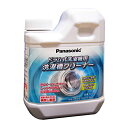 パナソニック 洗濯漕クリーナー ドラム式洗濯機用 N-W2 750ml(1回分)（ドラム式専用） (4549077290441)