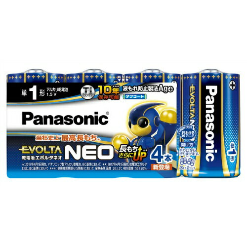 【令和・早い者勝ちセール】パナソニック　エボルタ ネオ　単1形乾電池 4本入りパック　LR20NJ／4SW　エボルタネオ 単1形　4本 お買い..