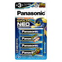 【送料無料・まとめ買い×3】パナソニック アルカリ乾電池 EVOLTA NEO(エボルタ ネオ)単三形×4本パック×3点セット LR6NJ/4B エボルタネオ ...