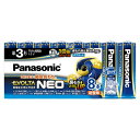 【送料無料・まとめ買い×10】パナソニック エボルタNEO 単3乾電池 8本パック LR6NJ/8SW エボルタネオ 単3形 8本 お買い得パック ×10点セッ...