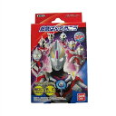 【訳ありアウトレット】バンダイ 救急ばんそうこう ウルトラヒーロー 20枚入(ウルトラマン 絆創膏) (4549660081357)※無くなり次第終了