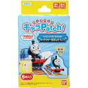 【訳ありアウトレット】バンダイ キャラPatch!きかんしゃトーマス 6枚入り(絆創膏 ばんそうこう)(4549660115175)※無くなり次第終了
