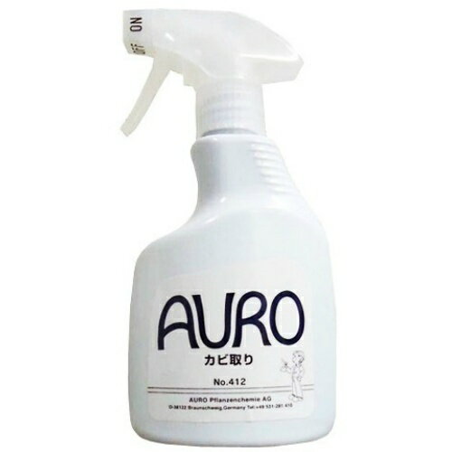 【夜の市★合算2千円超で送料無料対象】アウロ　AURO カビ取りスプレー 350mL 本体(4571169381317)