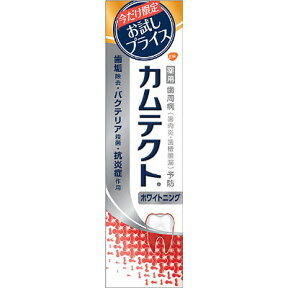 【数量限定　お試しサイズ】カムテクト ホワイトニング　薬用ハミガキ お試し品 95g　フッ素配合　医薬部外品（歯磨き粉） ( 4901080770110) ※無くなり次第終了