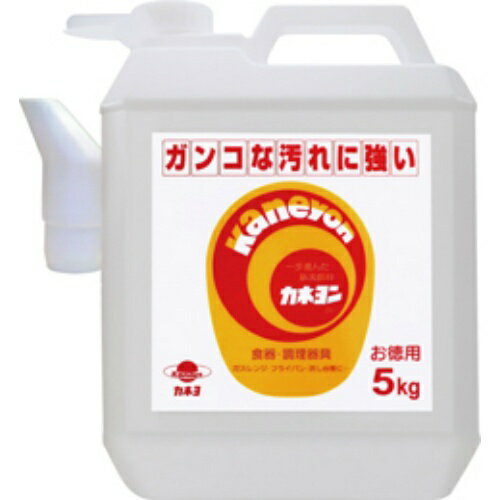 【令和 早い者勝ちセール】カネヨ石鹸 カネヨン 5kg （液体クレンザー）(4901329210155)