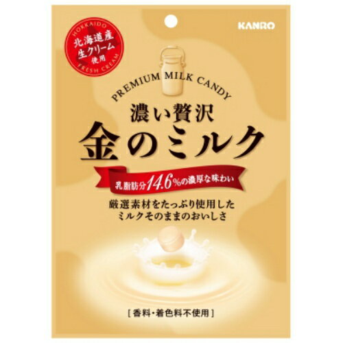 【訳ありアウトレット】カンロ　金のミルク キャンディ　80g（食品　お菓子　飴）(4901351013397)※無くなり次第終了