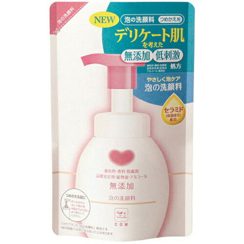 【無くなり次第終了】牛乳石鹸共進社　カウブランド 無添加 泡の洗顔料 つめかえ用 180ml ( 4901525001953 )※パッケージ変更の場合ありのサムネイル