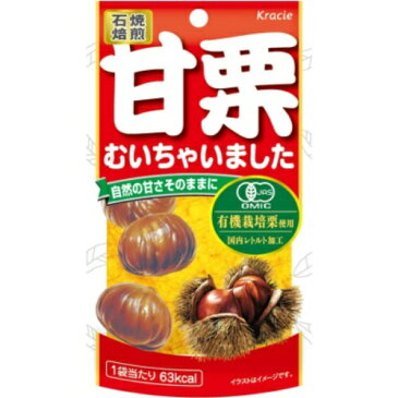 【まとめ買い×10】クラシエ　甘栗むいちゃいました　35g×10個セット （食品　お菓子　甘ぐり）(4901551371631)