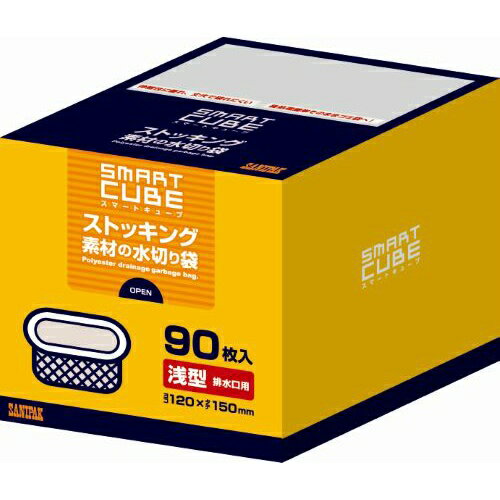 【令和 早い者勝ちセール】日本サニパック SC61 スマートキューブ ストッキング 水切り袋 浅型 90枚 (4902393456630)