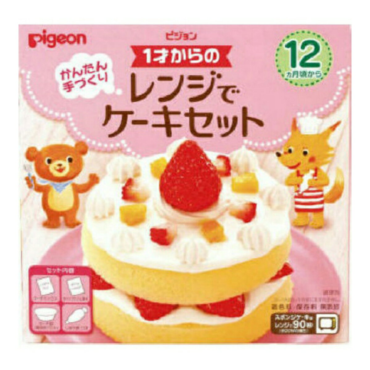 ピジョン 1才からの レンジでケーキセット (4...の商品画像