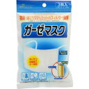 【夜の市★合算2千円超で送料無料対象】ピップ ガーゼ マスク 3枚入り (綿100%ガーゼマスク)(4902522667258)