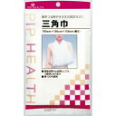 【最大半額!令和セール】ピップ 三角布 105CM × 105CM × 150CM (4902522700702)