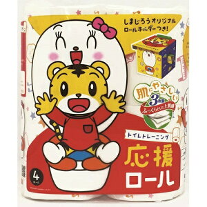 送料無料 まとめ買い 3 丸富製紙 しまじろう トイレットペーパー 4ロール 3枚重ね 3点セット トイレトレーニング 応援 ロールケース付き いま大人気のぐでたま キャラクタートイレットペーパー 4ロール プリント柄 税抜5990円以上送料 送料無料 まとめ買い 3 丸富製紙 しまじろう トイレットペーパー 4ロール 3枚重ね 3点セット トイレトレーニング 応援 ロールケース付き いま大人気のぐでたま キャラクタートイレットペーパー 4ロール プリント柄 税抜5990円以上送料