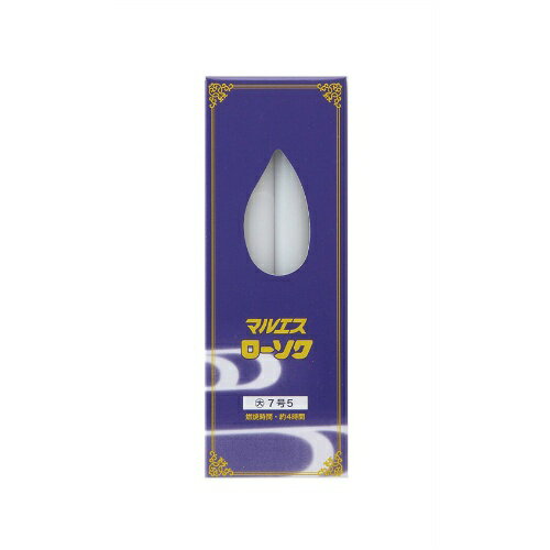 【送料無料・まとめ買い×3】マルエス ローソク 大 7号5 225g ×3点セット(4902741100918)