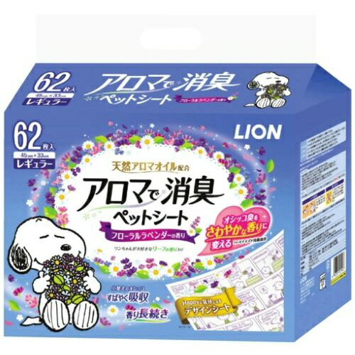 ライオン　LION アロマで消臭ペットシート　レギュラー 6