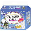 ライオン LION アロマで消臭ペットシート レギュラー 62枚 （ペット用品 犬用）(4903351003842)