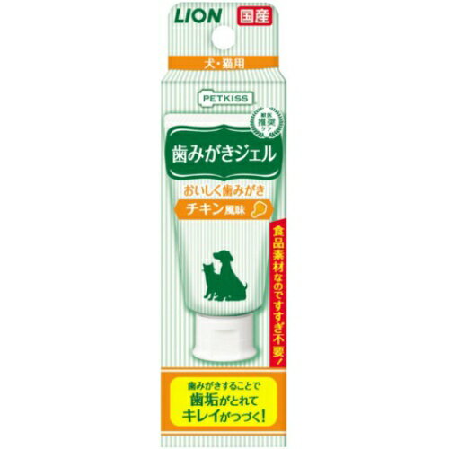 ライオン商事 ペットキス PETKISS 歯みがきジェル チキン風味 40G×10点セット 犬・猫用 （ペット用品 ハミガキ）