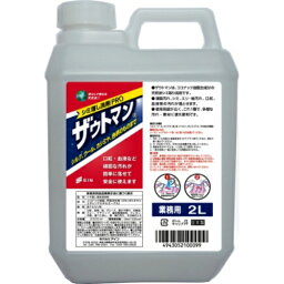 【送料込・まとめ買い×6点セット】ザウトマン　業務用　2L （万能系シミ落とし洗剤）(4943052100099)※パッケージ変更の場合あり