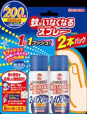 蚊がいなくなるスプレー 蚊取り 12時間持続 200日分 無香料 2本パック
