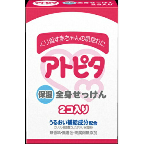 【送料込・まとめ買い×050】アトピタ　ベビ−ソ−プ 80G×2コ入り ×050点セット（4987133013540）