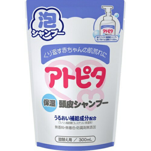 【送料込・まとめ買い×6点セット】アトピタ 頭皮保湿シャンプー 詰替え用 300ML (4987133015230)