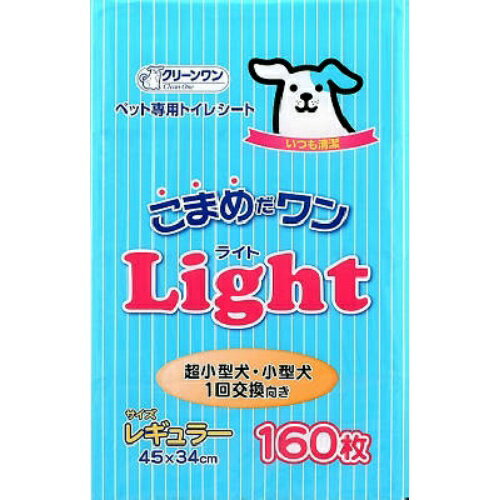 クリーンワン　こまめだワン　ライト　レギュラー　160枚 (