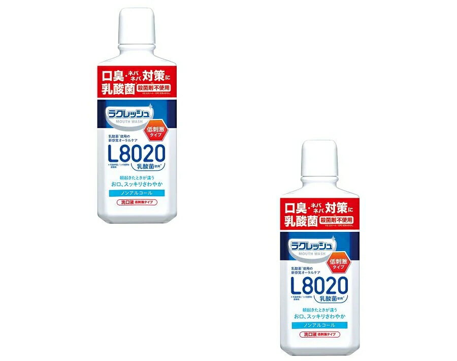 【送料込・まとめ買い×2】ジェクス ラクレッシュ　マウスウォッシュ　マイルド　450mL　本体×2点