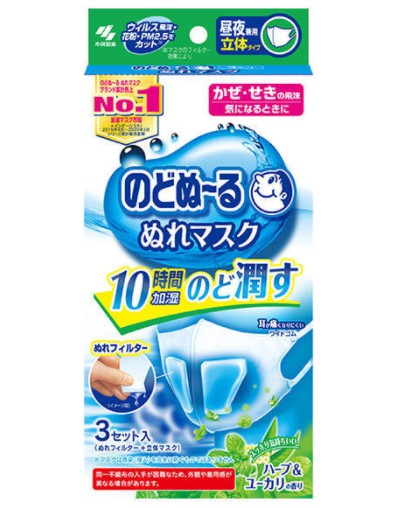 【送料込・まとめ買い×6点セット】小林製薬 のどぬ〜る ぬれマスク 昼夜兼用 立体タイプ ハーブユーカリの香り 3セット入（4987072058688）