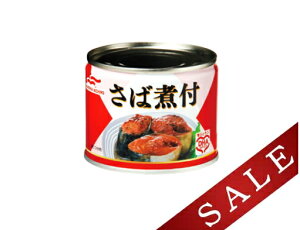 【決算セール】マルハニチロ　さば煮付　EO　缶詰 190g（食品　缶詰め　サバ）(4901901145707)※パッケージ変更の場合あり