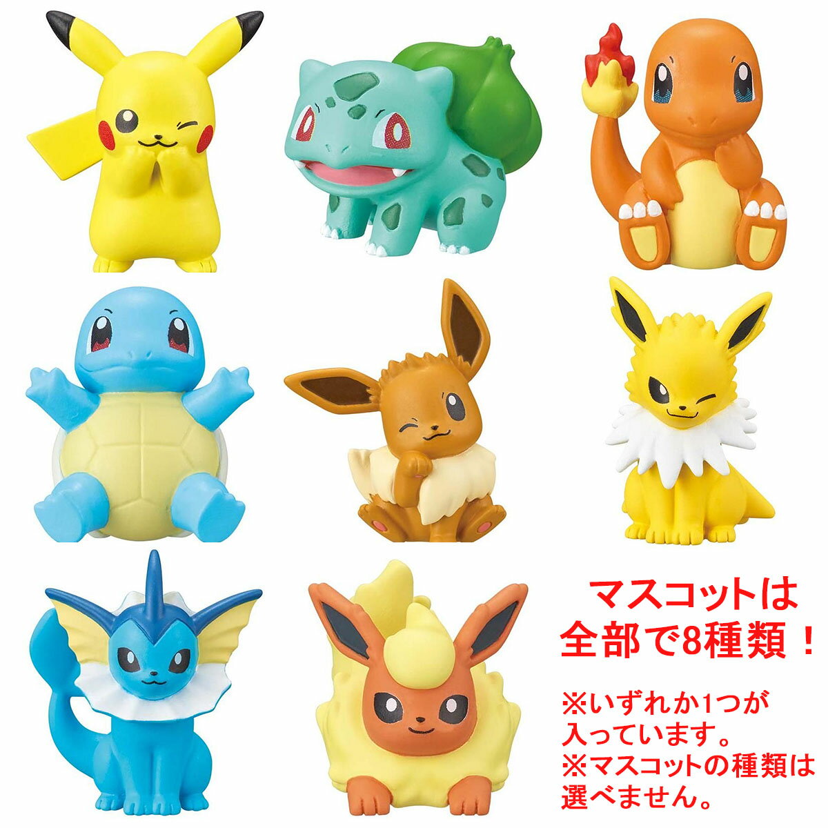 【数量限定】バンダイ びっくら?たまご ポケットモンスター ポケモンフィギュアコレクション 1個入 (4549660351733)※中身は選べません　パッケージ変更の場合ありのサムネイル