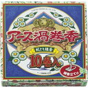 【姫流12周年セール】アース製薬 アース渦巻香 10巻函入 ( 渦巻き蚊取り線香 ) ( 4901080061102 )※お一人様最大1点限り