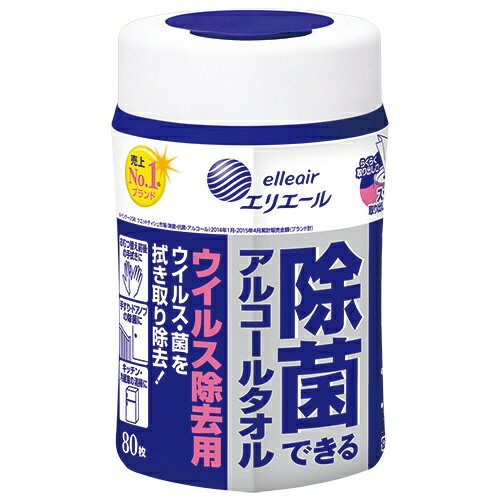 楽天姫路流通センター【数量限定】大王製紙　エリエール 除菌できるアルコールタオル ウィルス除去用 80枚入 本体 （ 除菌ウエットティッシュ ） （ 4902011731149 ）※無くなり次第終了　パッケージ変更の場合あり