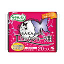 【送料込・まとめ買い×100】小林製薬　サラサーティ SARALIE さらりえ Tバックショーツ用 20枚×100点セット　無香性 ( パンティライナー ) ( 4987072013106 )